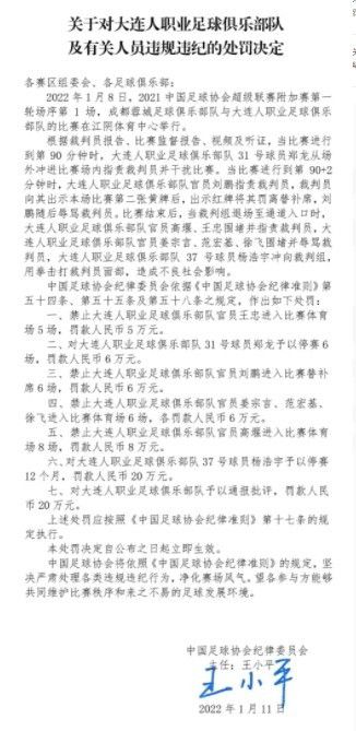 此外，贝林厄姆的队友琼阿梅尼，也在这档采访中对前者的水平表示了赞赏：“能够拥有像贝林厄姆这样的球员真是太棒了，在进攻和防守两端他都表现得很出色，我要向他脱帽致敬。